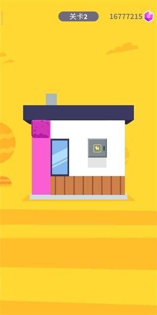 绘画房屋 安卓版v1.4.40截图2
