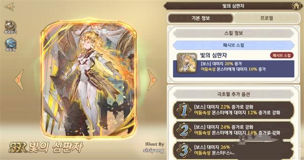 格兰骑士团10