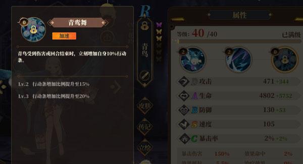 山海镜花17