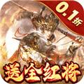 蜂鸟五虎将0.1折版 安卓版v1.0