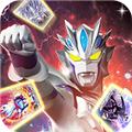 光之英雄巅峰对战游戏 安卓版v1.0.1