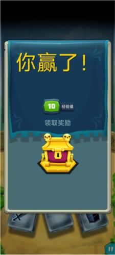 骰子猎人官方版10