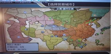 豪杰成长计划4