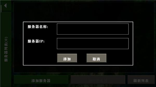 生存战争2野人岛图片5