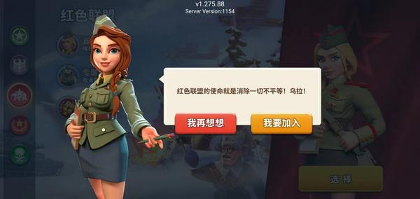 我的战争4