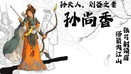 乱世终结战图片3