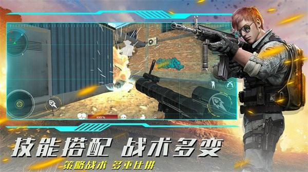 疯狂射击模拟安卓版截图1