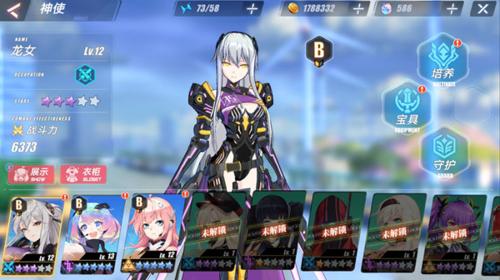 暮色方舟宝具养成1