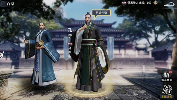 七雄纷争1