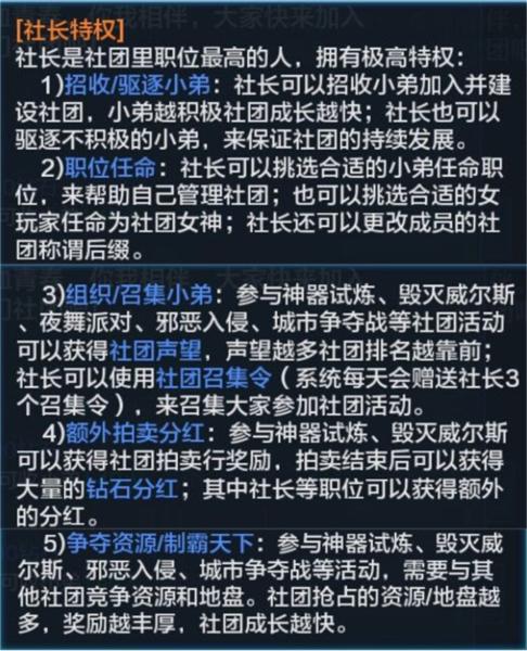 拳皇世界游戏图片10