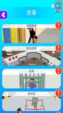功夫跑酷无广告版