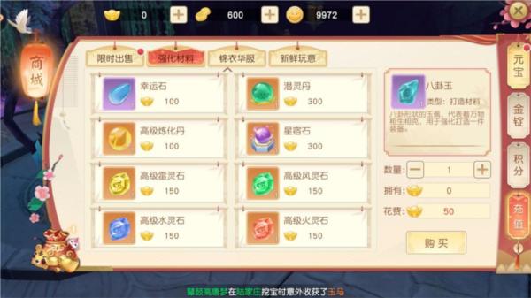 神雕侠侣23