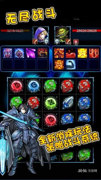 无尽战斗 安卓版v1.3.5截图2