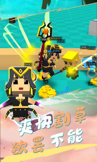 我这一刀下去最新版截图1