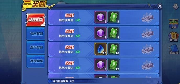境界死神激斗图片2