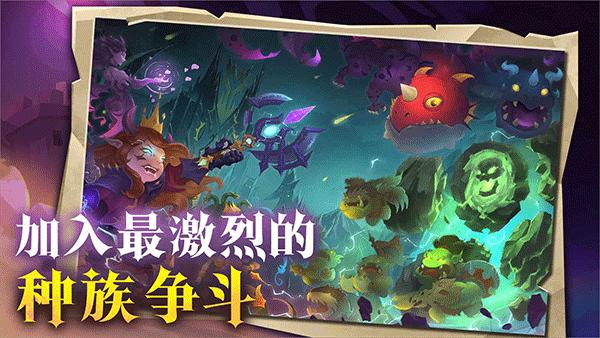 地心守护九游版2