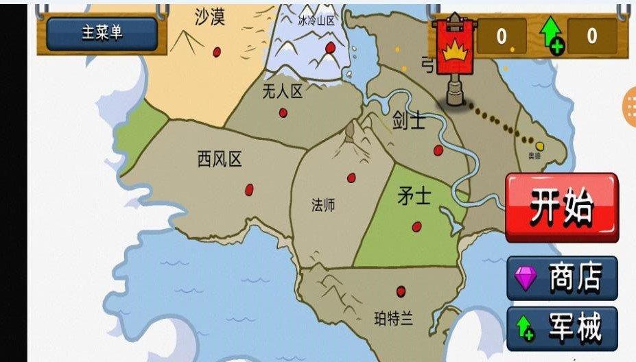 火柴人激战乱斗截图2