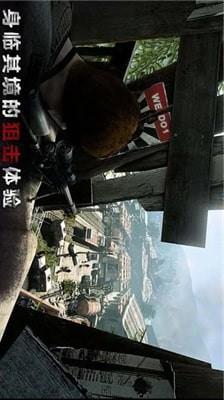 夺城勇士手机版截图0