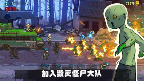 可怕的夏日无敌版 安卓版1.6.0截图3