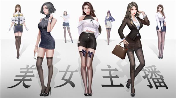 都市尤物 安卓版v9.0.0截图2