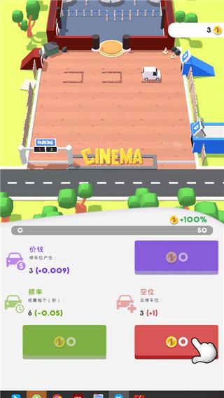 影院大亨图片1