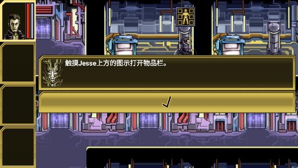 心灵危机4