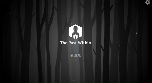 锈湖内在昔日2