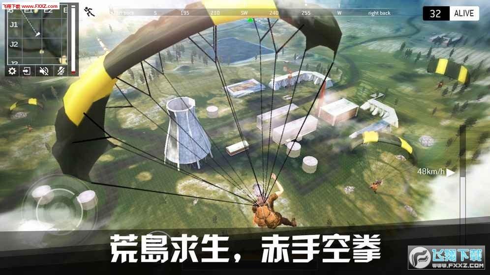 终极战场生存手游截图0