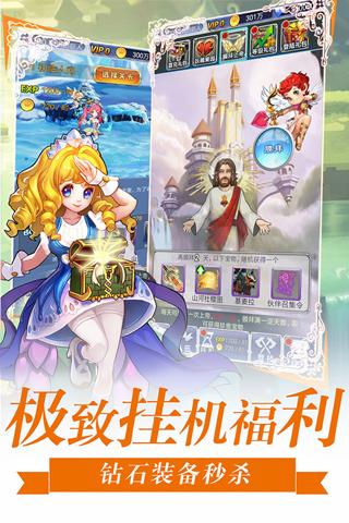 萝莉养成计划4