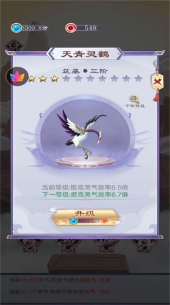 我的异界修仙之旅1