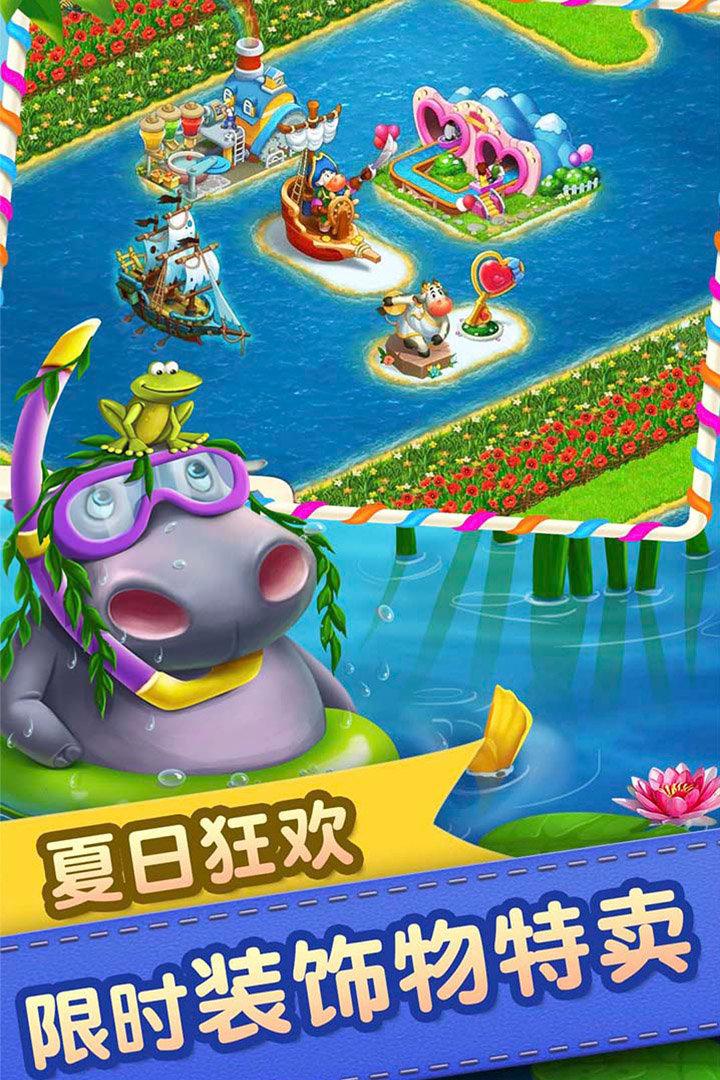 梦想城镇无限金币截图1