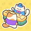 我的完美猫酒店 安卓最新版v2.2.7