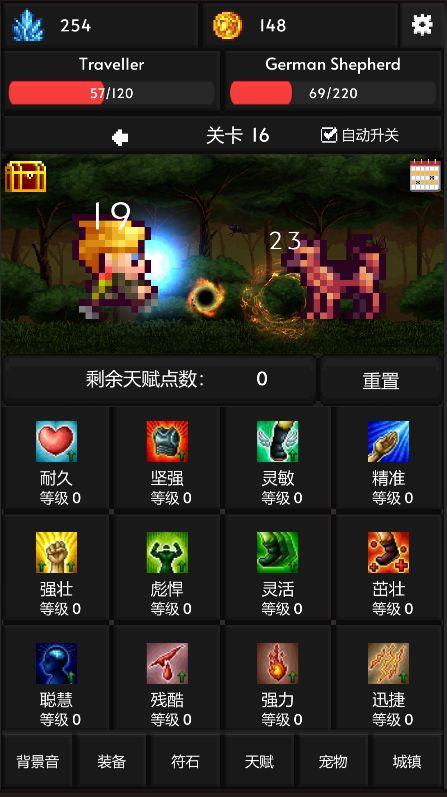 像素世界冒险 安卓版v3.0.7截图2