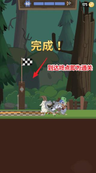 行走大师图片7