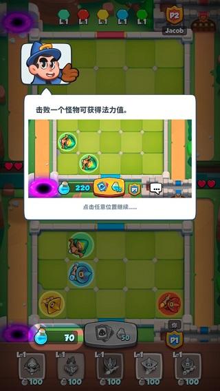 皇家冲冲冲3