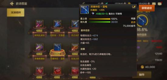地下城与勇士起源图片7