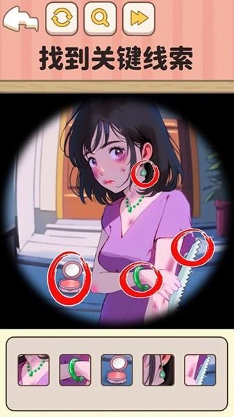 规则怪谈3 手机版v1.0截图2
