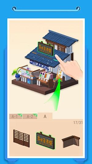 口袋世界3d截图2