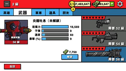 僵尸时代313