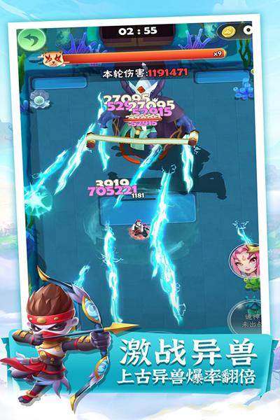 迷局脱困 安卓版v1.7截图2