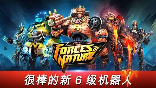 铁甲钢拳世界机器人拳击赛 (WRB)最新版本v88.88.123截图2