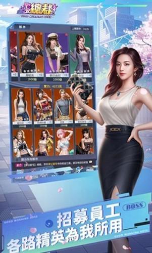 蜡笔小新一周年跑酷中文版 最新版v1.6.0截图0