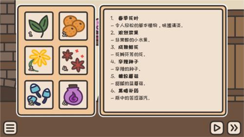 沏茶的酒馆完整版图片2