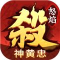 怒焰三国杀 安卓版v3.8.0