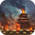 烽烟云起九游版 安卓版v1.0.5