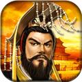 帝王三国360版本 安卓版v1.62.0427