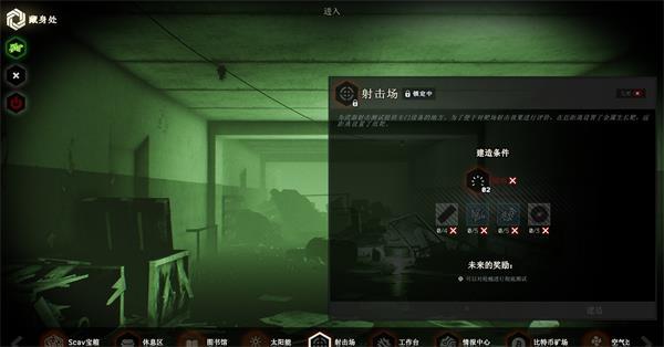 逃离塔科夫图片12