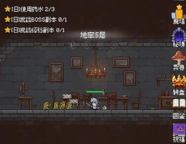 我的像素大师5