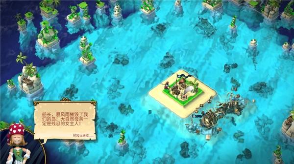 海盗掠夺 安卓版v3.8.2截图2