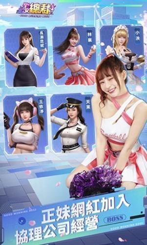 蜡笔小新一周年跑酷中文版 最新版v1.6.0截图1